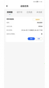 �ֳ��ǹ�v2.23.96-vivo �ٷ������ͼ