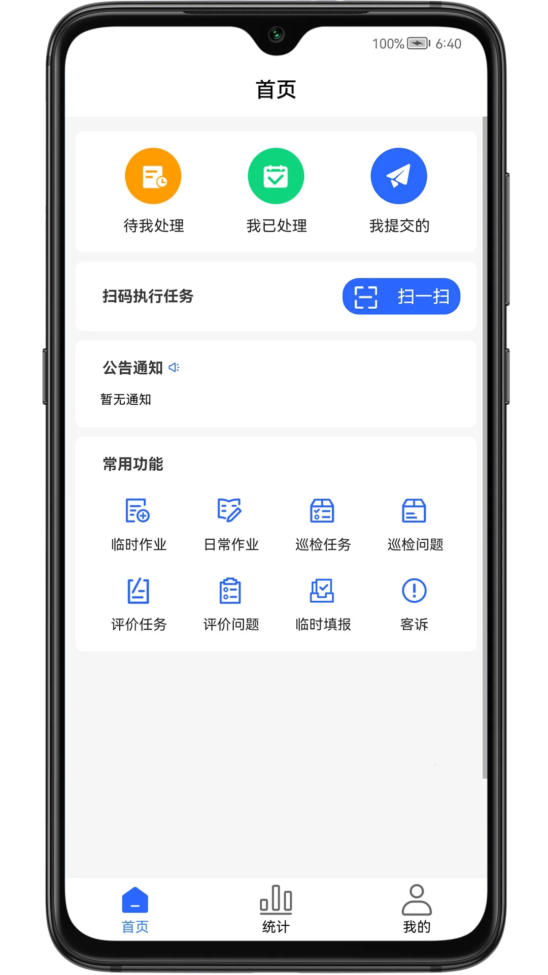 �ֳ��ǹ�v2.23.96-vivo �ٷ������ͼ