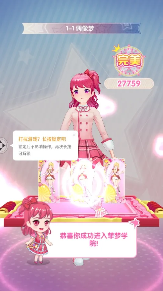 ������Ů2026���ذ�װ