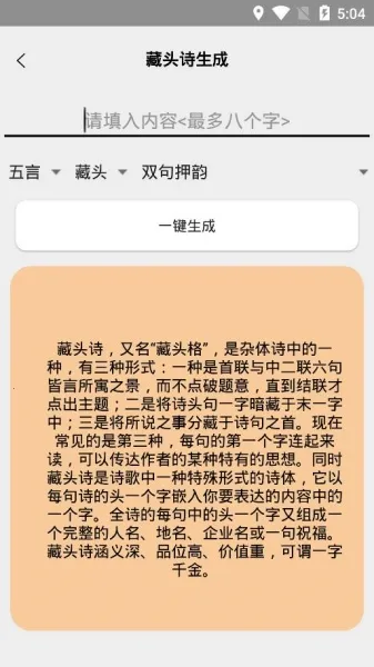 ʫ��������2026�ٷ�����