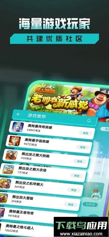 �Ϸ�����������v1.2.0 �ֻ����ͼ