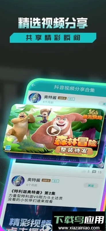 �Ϸ�����������v1.2.0 �ֻ����ͼ