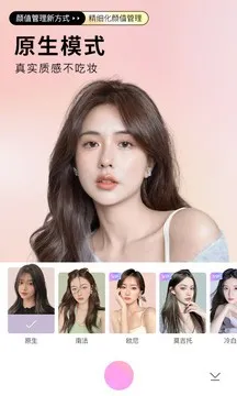 èè���������׿���ֻ���v13.0.20 �ٷ������ͼ