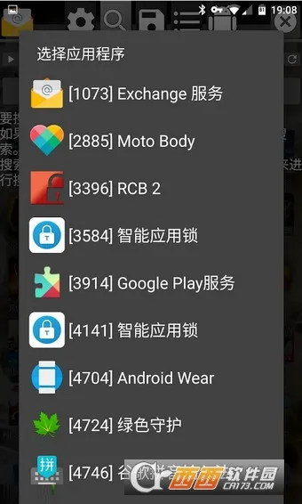 GG�޸��������ֻ���v101.1 �ֻ����ͼ