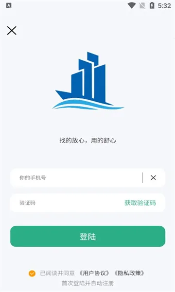 ������ְ��׿���ֻ���v1.0.0 ��׿���ͼ