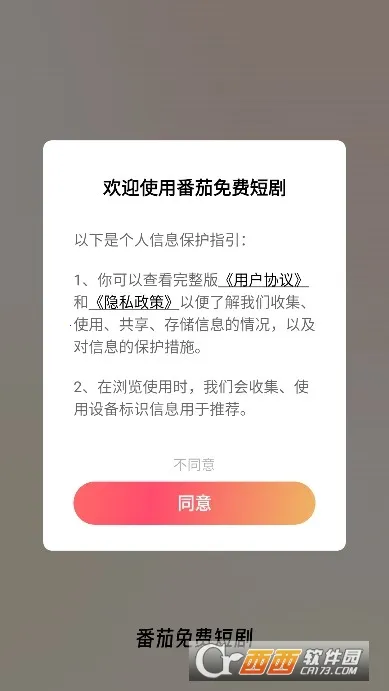 ������Ѷ̾�v7.1.3.32 �ֻ����ͼ