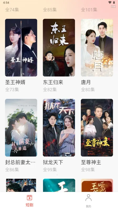 ������Ѷ̾�v7.1.3.32 �ֻ����ͼ