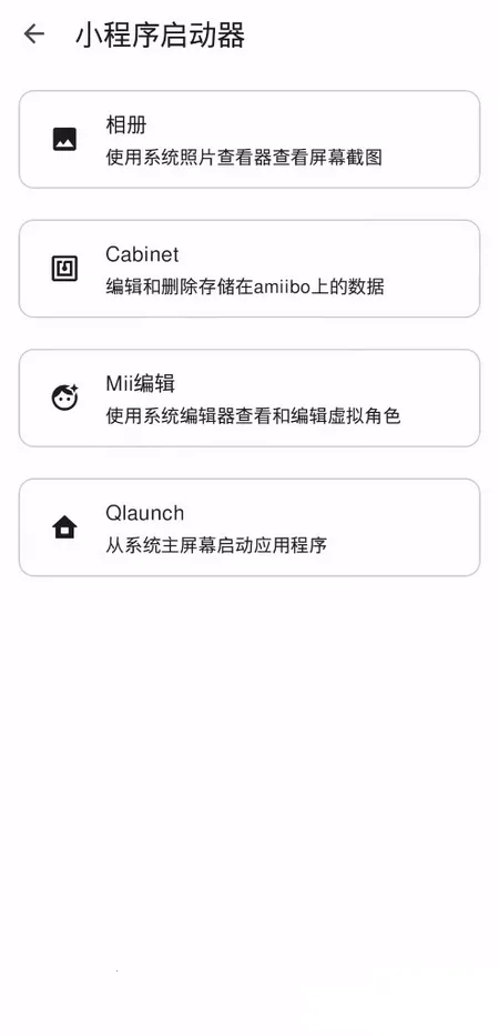 Edenģ����v0.0.2-pre-alpha �ٷ������ͼ