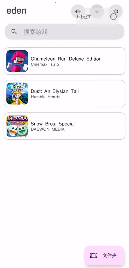 Edenģ����v0.0.2-pre-alpha �ٷ������ͼ