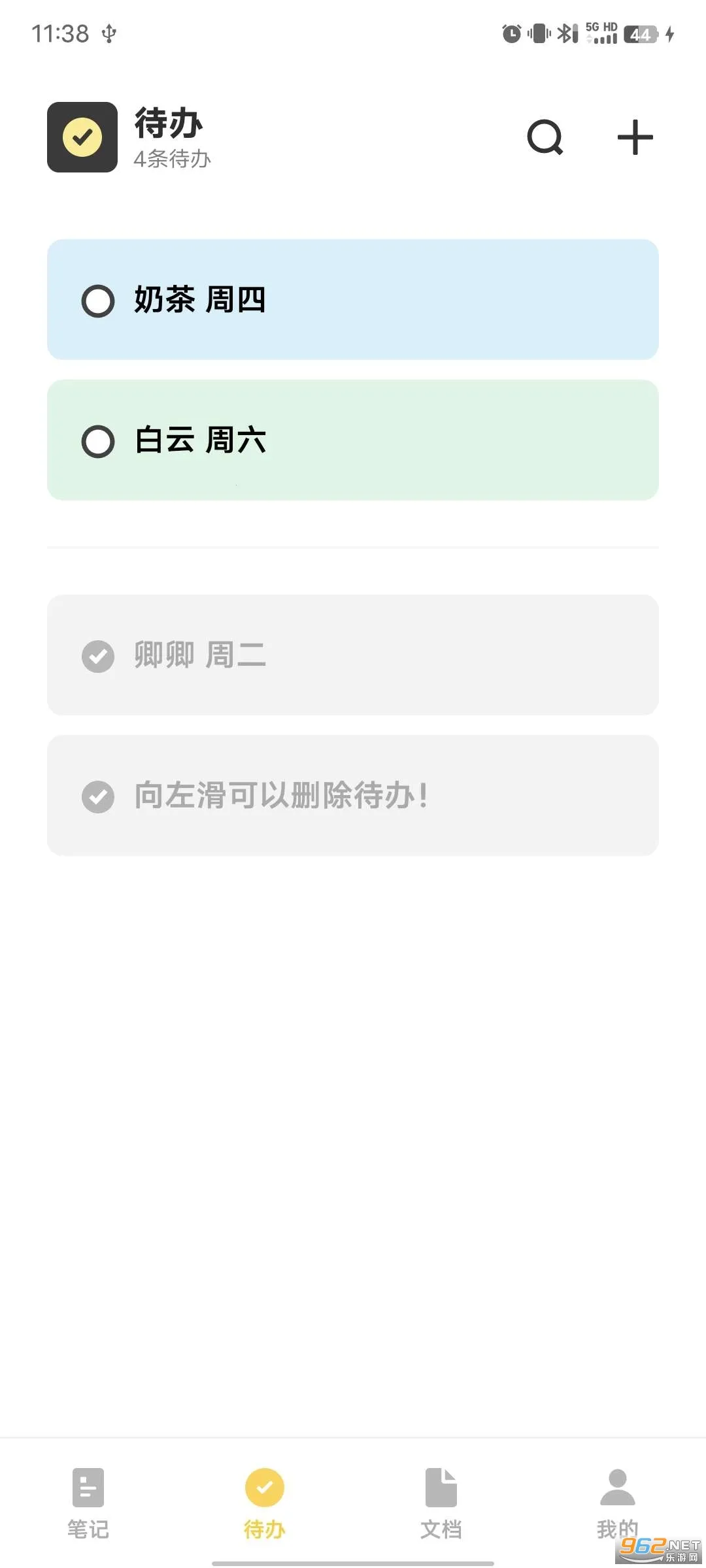 vivo�ĵ�2026���ذ�װv4.2.1.4 ��Ѱ��ͼ