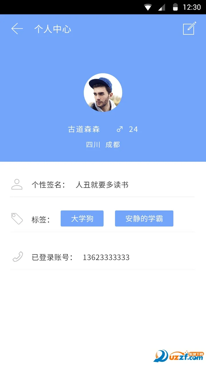 ʰ���ֻ��ذ�׿���ֻ���v1.1.6 ��׿���ͼ