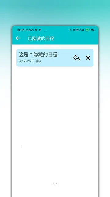 ʰ���ֻ��ذ�׿���ֻ���v1.1.6 ��׿���ͼ