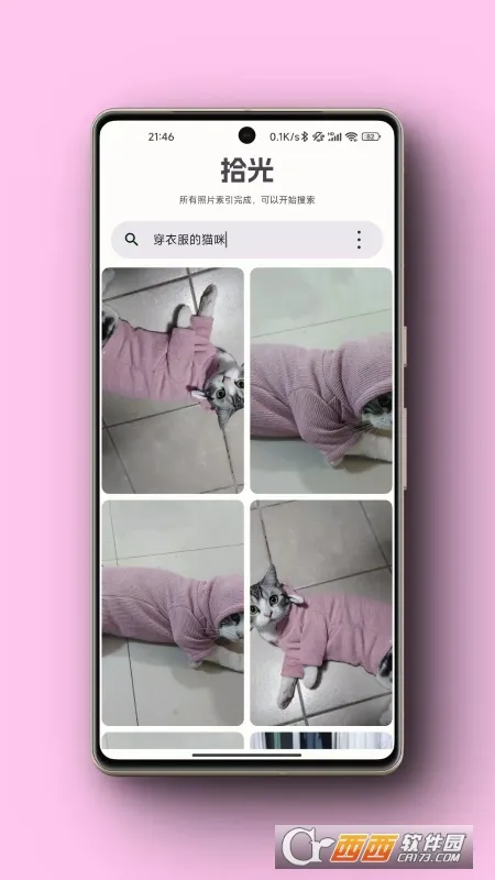 ʰ���ֻ��ذ�׿���ֻ���v1.1.6 ��׿���ͼ