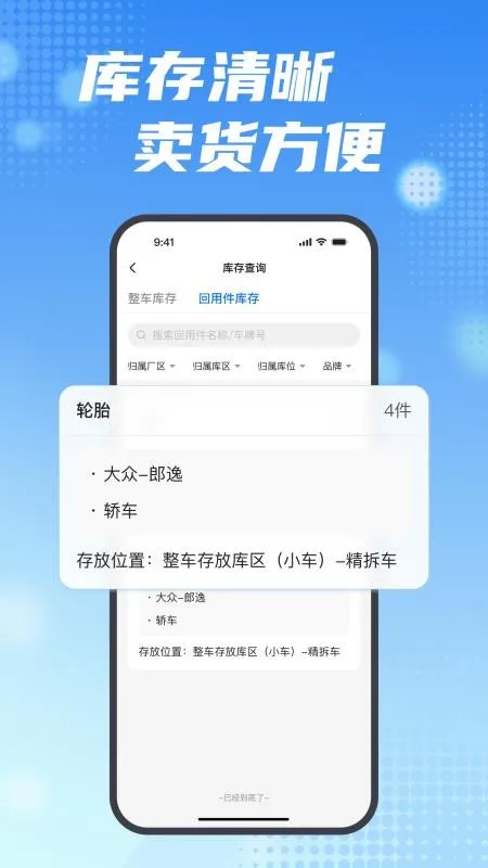 ���ϱ�2026���ذ�װv2.15.0 ��Ѱ��ͼ