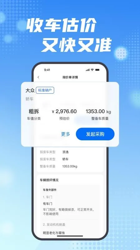 ���ϱ�2026���ذ�װv2.15.0 ��Ѱ��ͼ