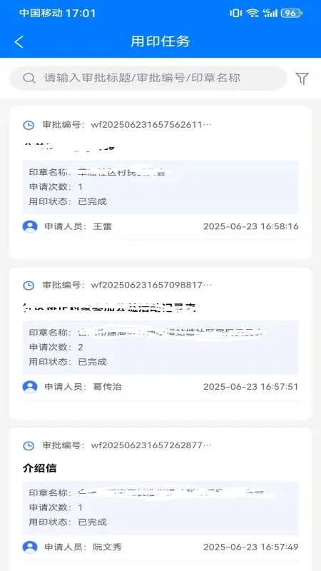 ������ӡ�°�׿���ֻ���v2.0.0 ��Ѱ��ͼ