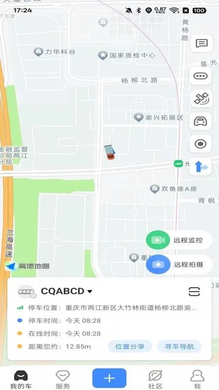 �г���ʿ���ϰ������ֻ���v1.0.0 ��׿���ͼ