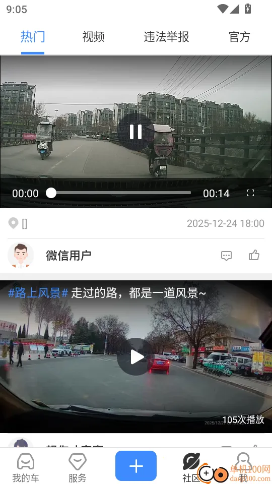 �г���ʿ���ϰ������ֻ���