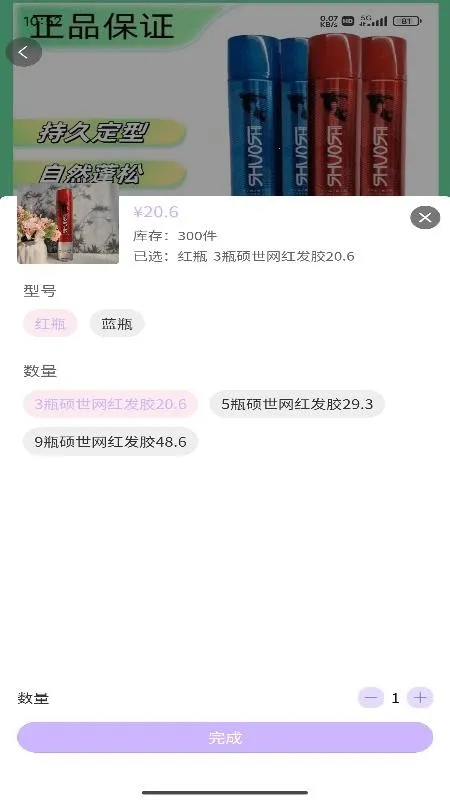 ����2026���ذ�װv1.0.1 ��׿���ͼ