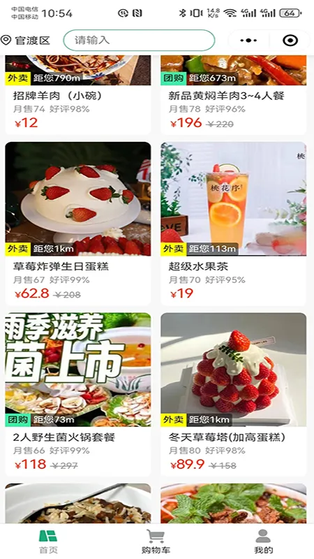 �п��ﱾ������2026���ذ�װv2.2.1 ��Ѱ��ͼ