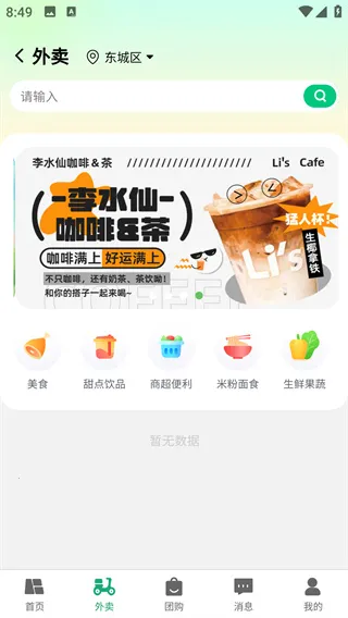 �п��ﱾ������2026���ذ�װ