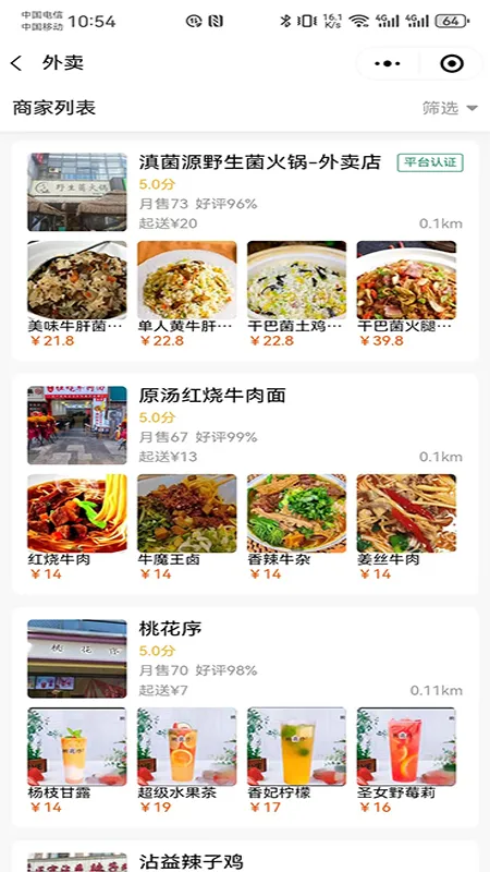 �п��ﱾ������2026���ذ�װv2.2.1 ��Ѱ��ͼ