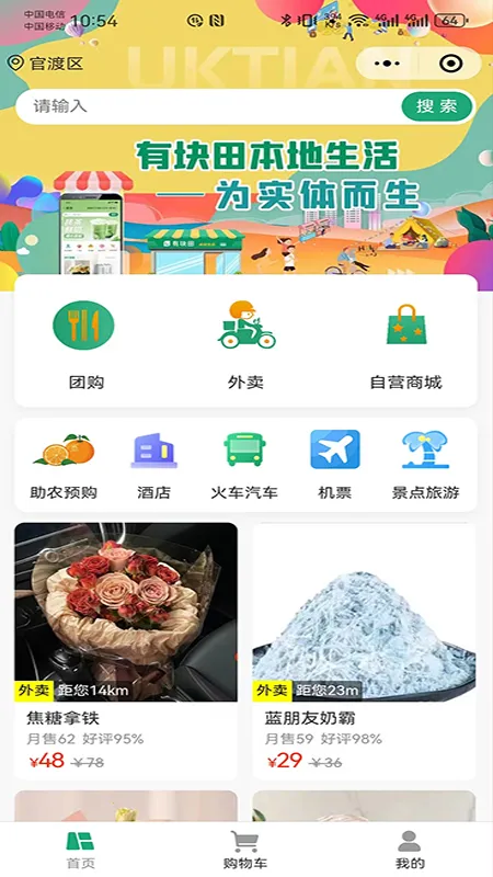 �п��ﱾ������2026���ذ�װv2.2.1 ��Ѱ��ͼ