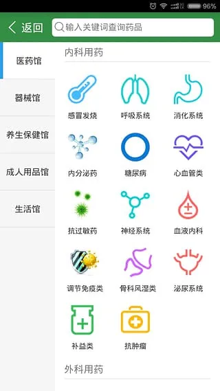 ��������2026���ذ�װv3.3.1 �ֻ����ͼ