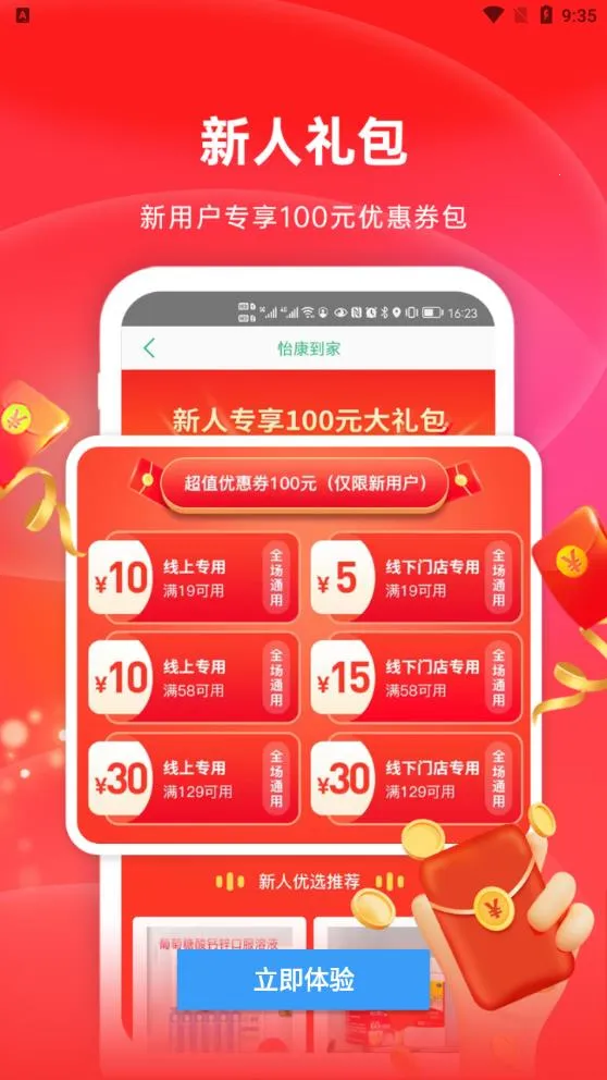 ��������2026���ذ�װv3.3.1 �ֻ����ͼ