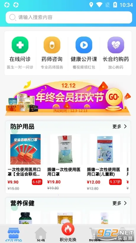 ��������2026���ذ�װv3.3.1 �ֻ����ͼ