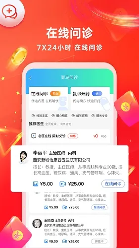 ��������2026���ذ�װv3.3.1 �ֻ����ͼ