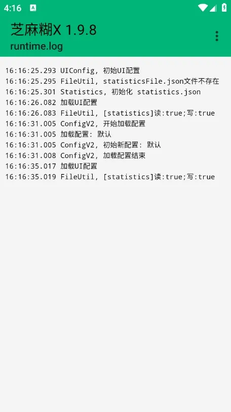 ֥���X2026���°汾v1.9.8 �ֻ����ͼ