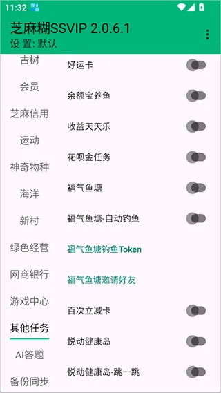 ֥���X2026���°汾