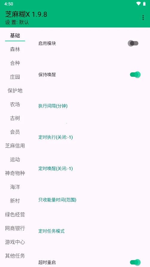 ֥���X2026���°汾v1.9.8 �ֻ����ͼ