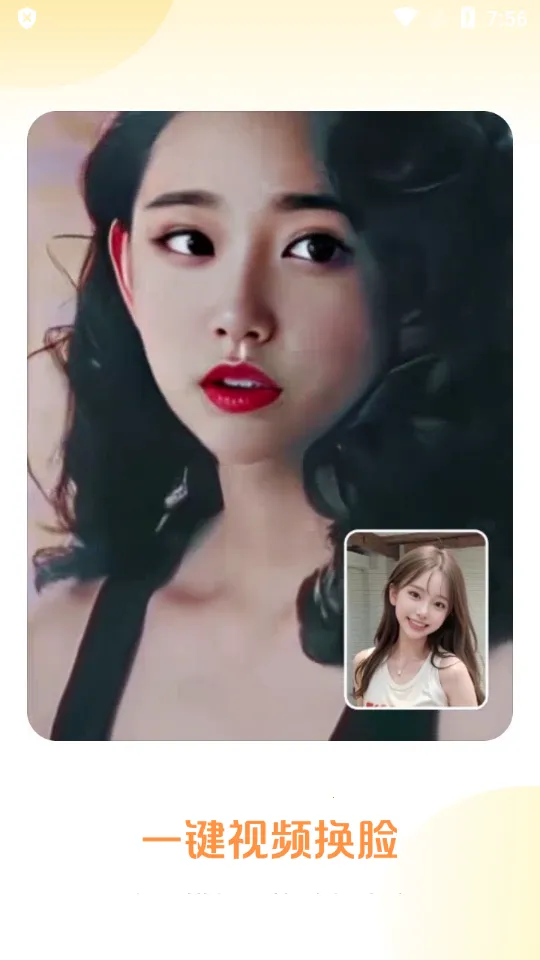 Ԫ��AI�����׿���ֻ���v1.0.91 �ֻ����ͼ