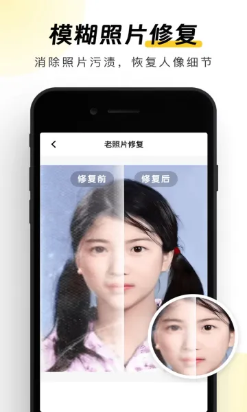 Ԫ��AI�����׿���ֻ���v1.0.91 �ֻ����ͼ