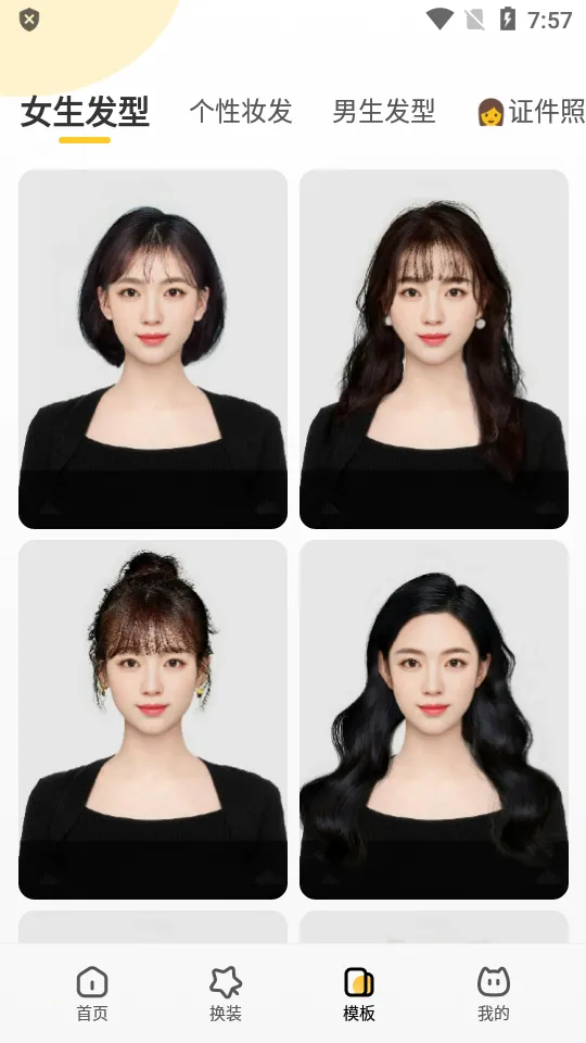 Ԫ��AI�����׿���ֻ���