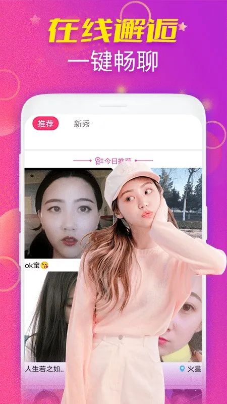 ҹ������2026�ٷ�����v1.0.0 �ٷ������ͼ