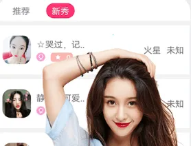 夜沁聊天2026官方正版 夜沁聊天2026官方正版