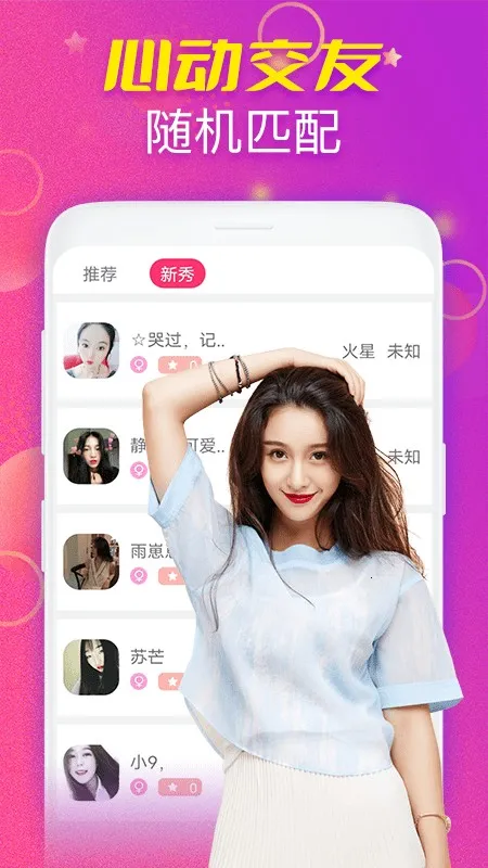 ҹ������2026�ٷ�����v1.0.0 �ٷ������ͼ