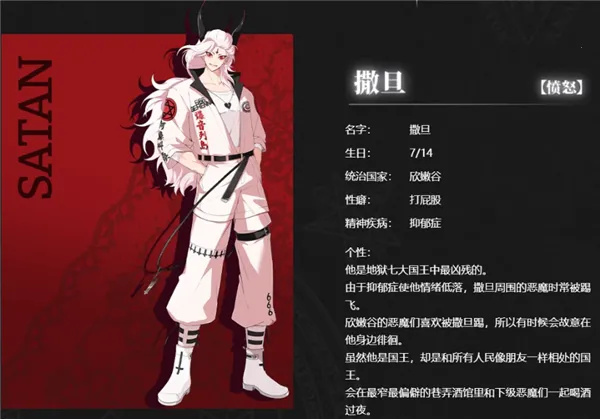 What in HELL is Bad2026�ٷ����°汾