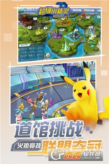 ����С����OLv1.0.0 �ٷ������ͼ