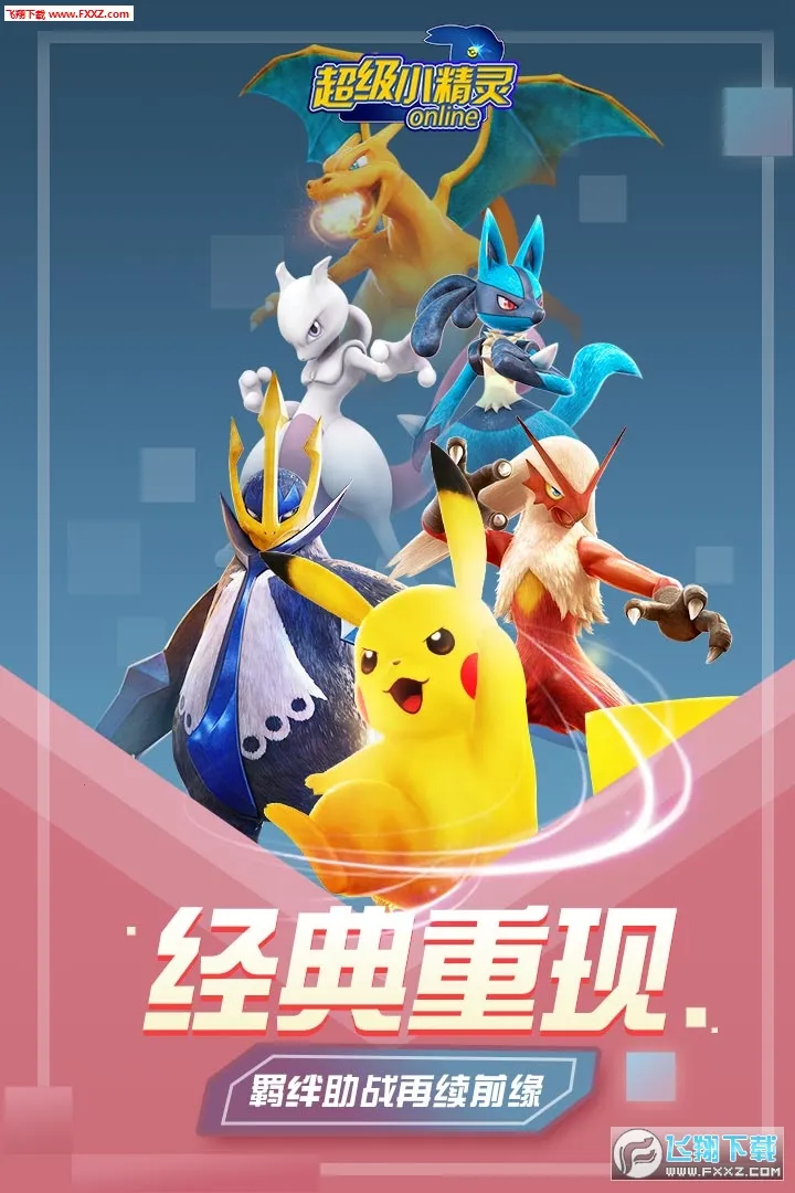 ����С����OLv1.0.0 �ٷ������ͼ