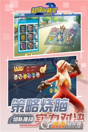 ����С����OLv1.0.0 �ٷ������ͼ