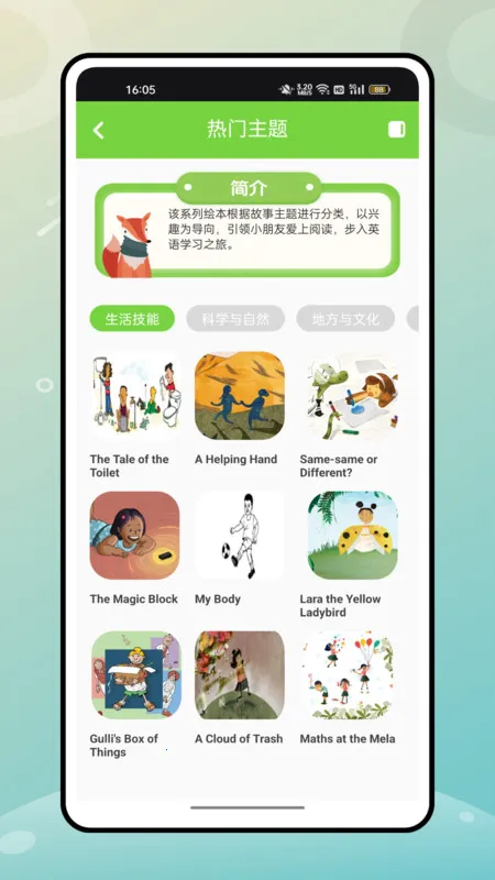 �˽�Ӣ��2026���ذ�װv1.0.0 ��׿���ͼ