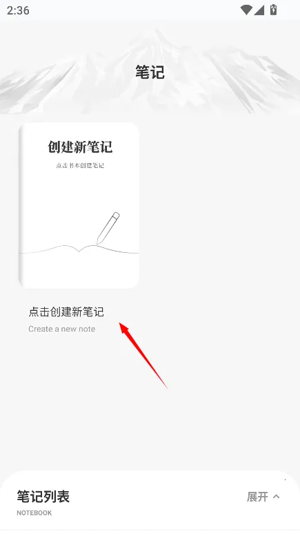 �˽�Ӣ��2026���ذ�װ