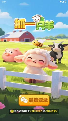 ץһֻ��2026���°汾v1.2.0 �ֻ����ͼ