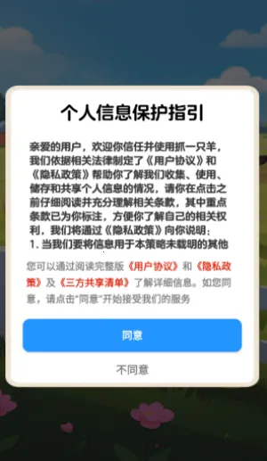 ץһֻ��2026���°汾v1.2.0 �ֻ����ͼ