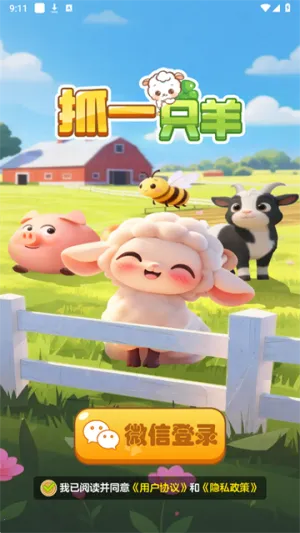 ץһֻ��2026���°汾v1.2.0 �ֻ����ͼ