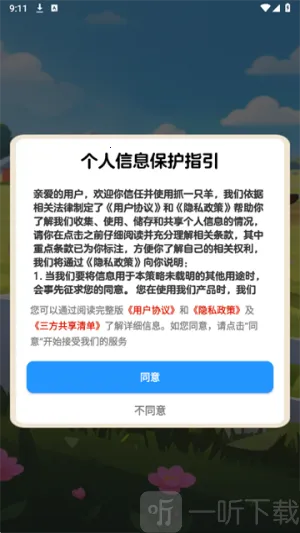 ץһֻ��2026���°汾